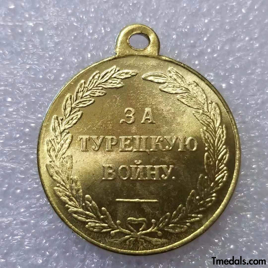 Imperial Russian medal A Turkish War Of 1828-1829 Campaign Medal A54 detail view 2