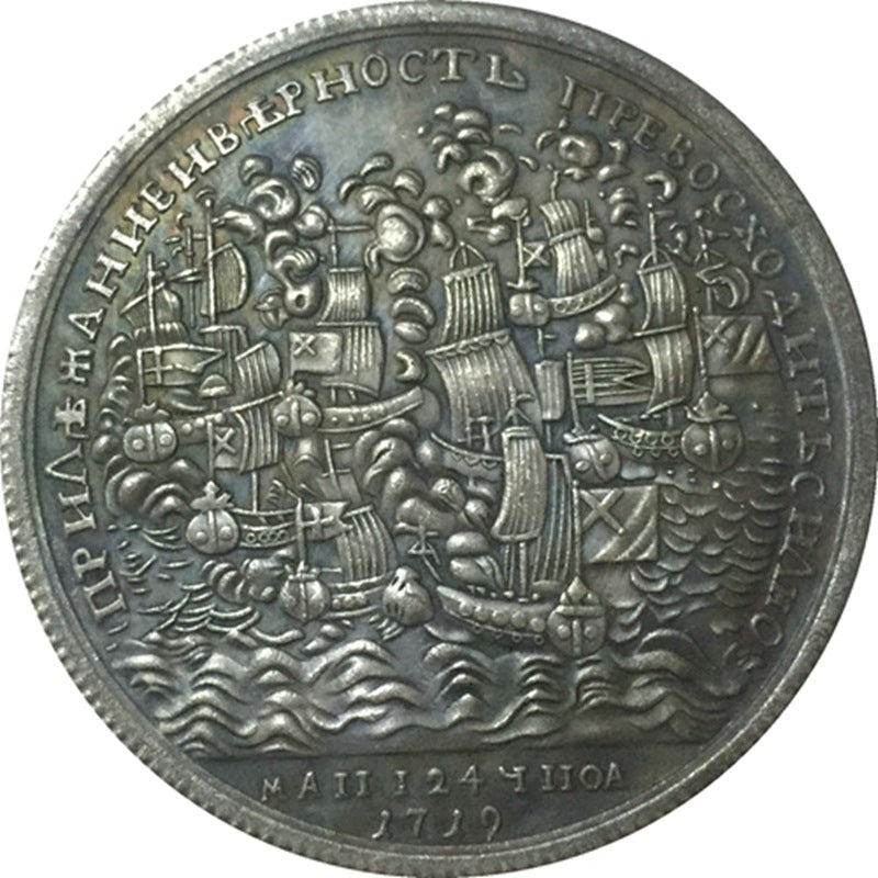 Imperial Russian Medal – Capture of Three Swedish Warships, May 24, 1719 – B8 reproduction
