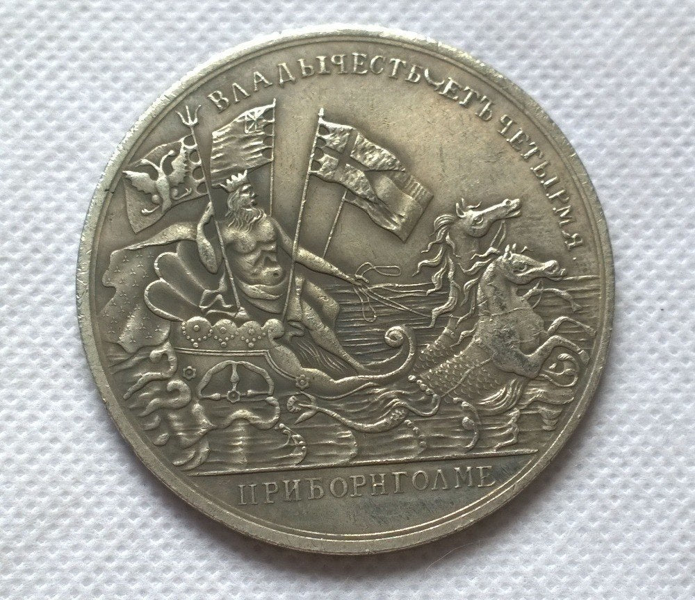 Russia Medal Commemorating the Command of the Combined Fleets at Bornholm 1716 B28 detail view 2