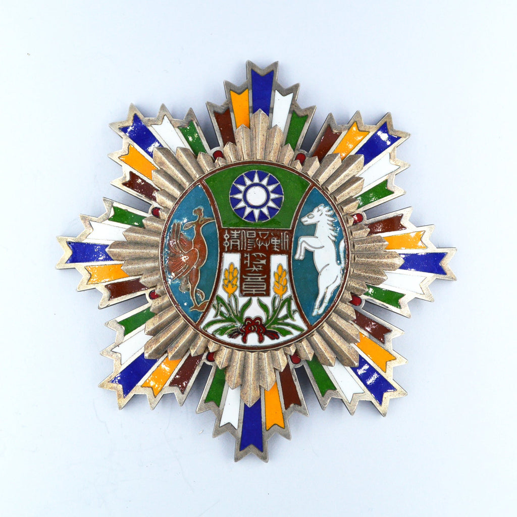 Chinese medal order badge the Republic of China Yunnan Province enamel replica