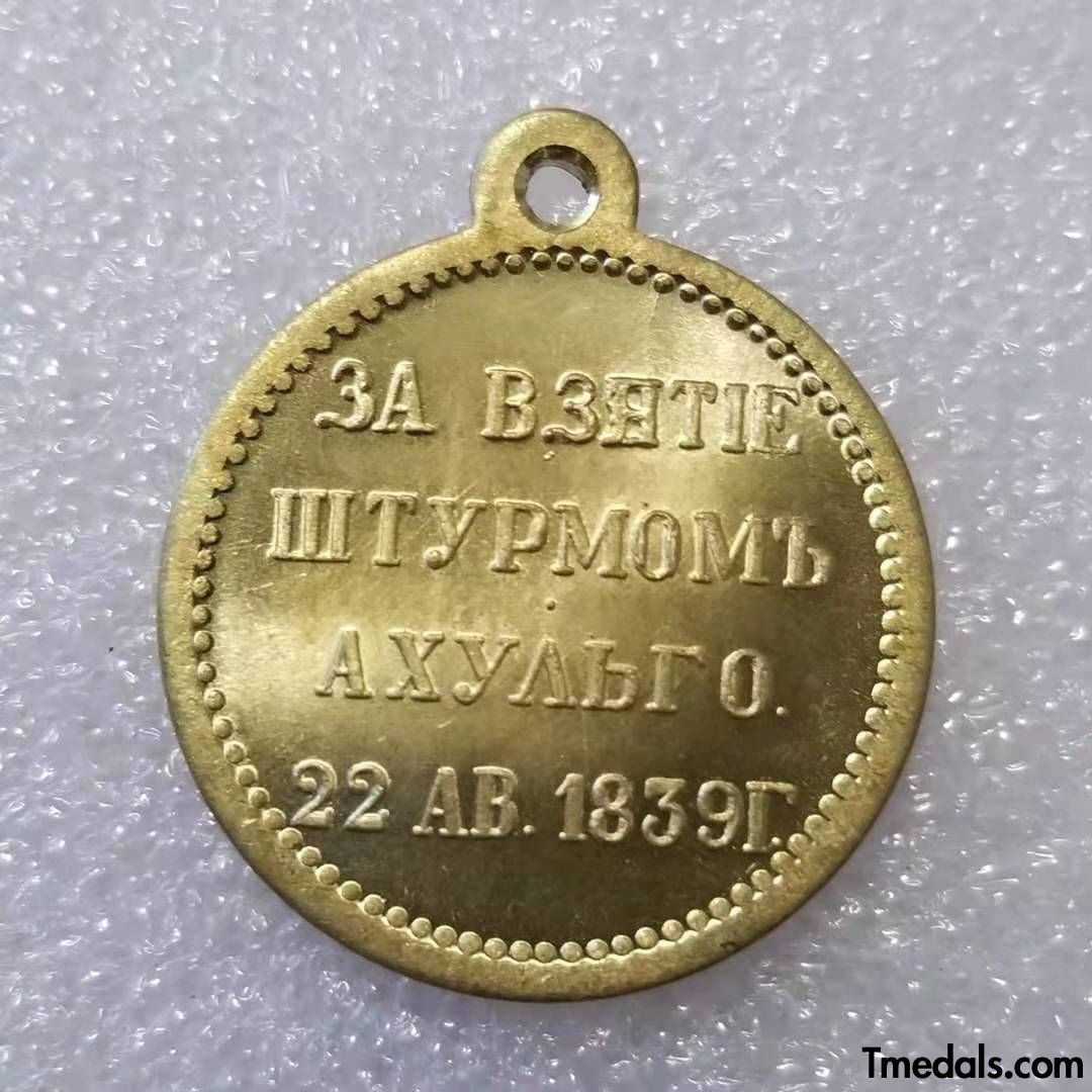 Imperial Russian Medal "For the storming of Akhulgo" 1839 A10 detail view 2