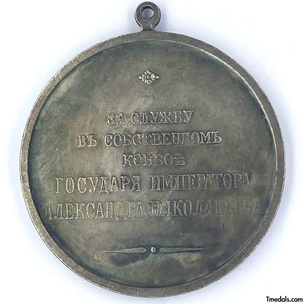 Imperial Russian Medal – Order Badge of Alexander – A3 detail view 2