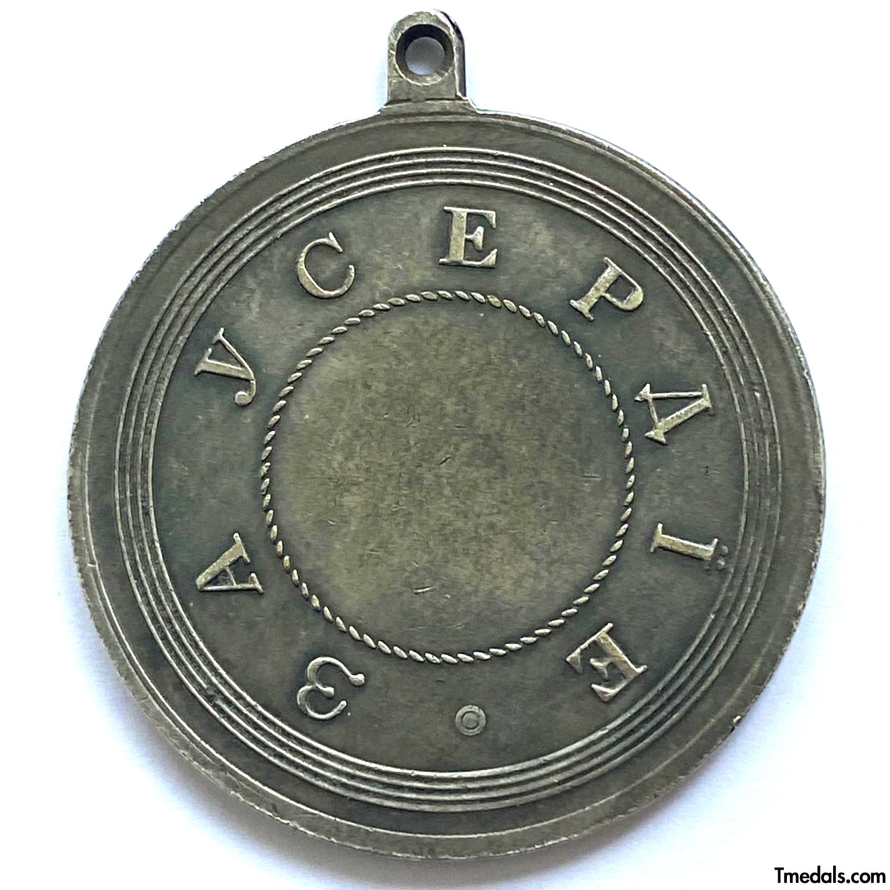 Imperial Russian medal Alexander II Award for zeal A147 detail view 2