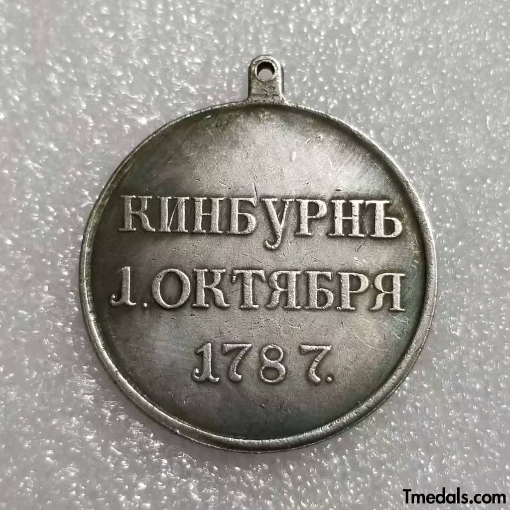 Russia Medal Order – Capture of Kinburn, October 1, 1787 – Catherine II – A25 detail view 2
