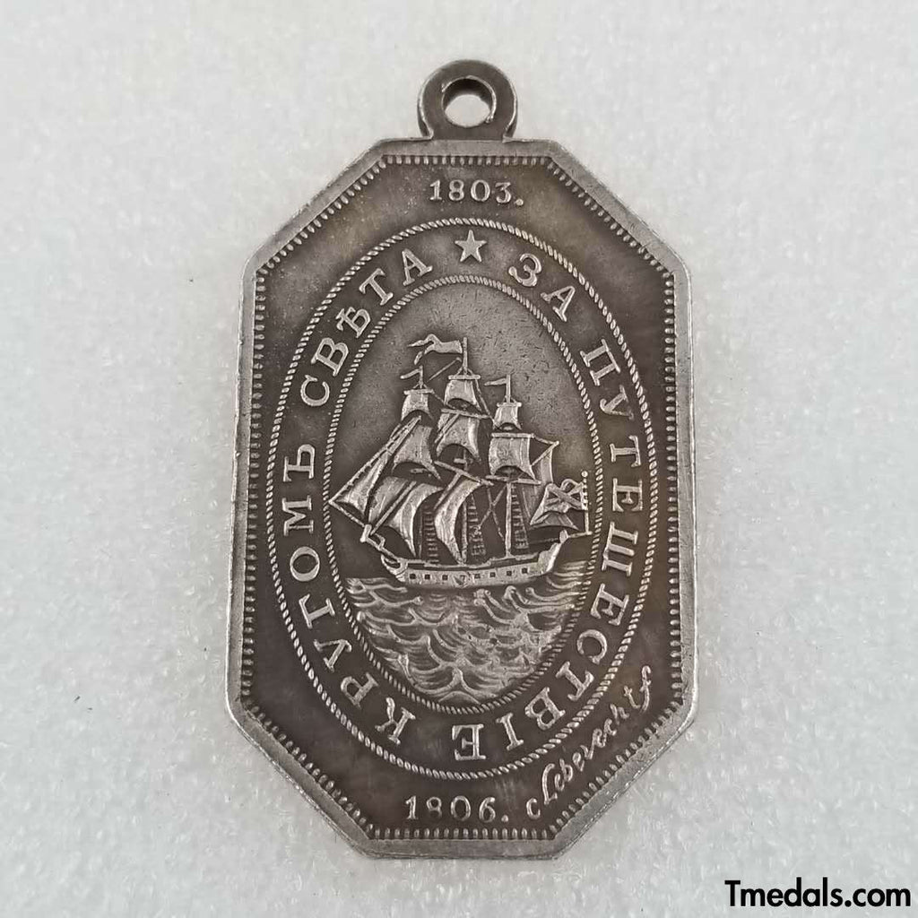 Imperial Russian Medal – First Circumnavigation of the World 1803 – 1806 A30 detail view 2