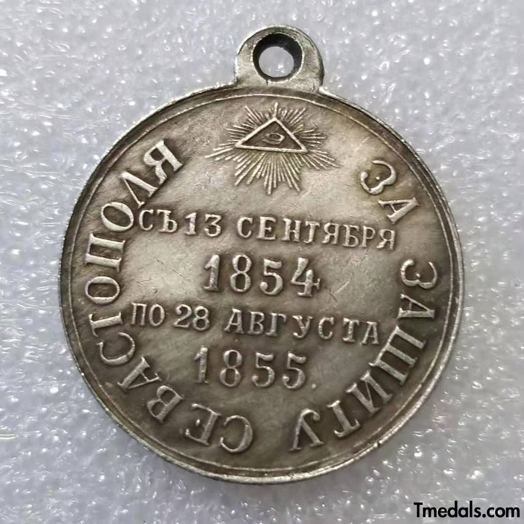 Imperial Russian Medal For The Defence OF Sevastopol 1854-1855 A95a detail view 2