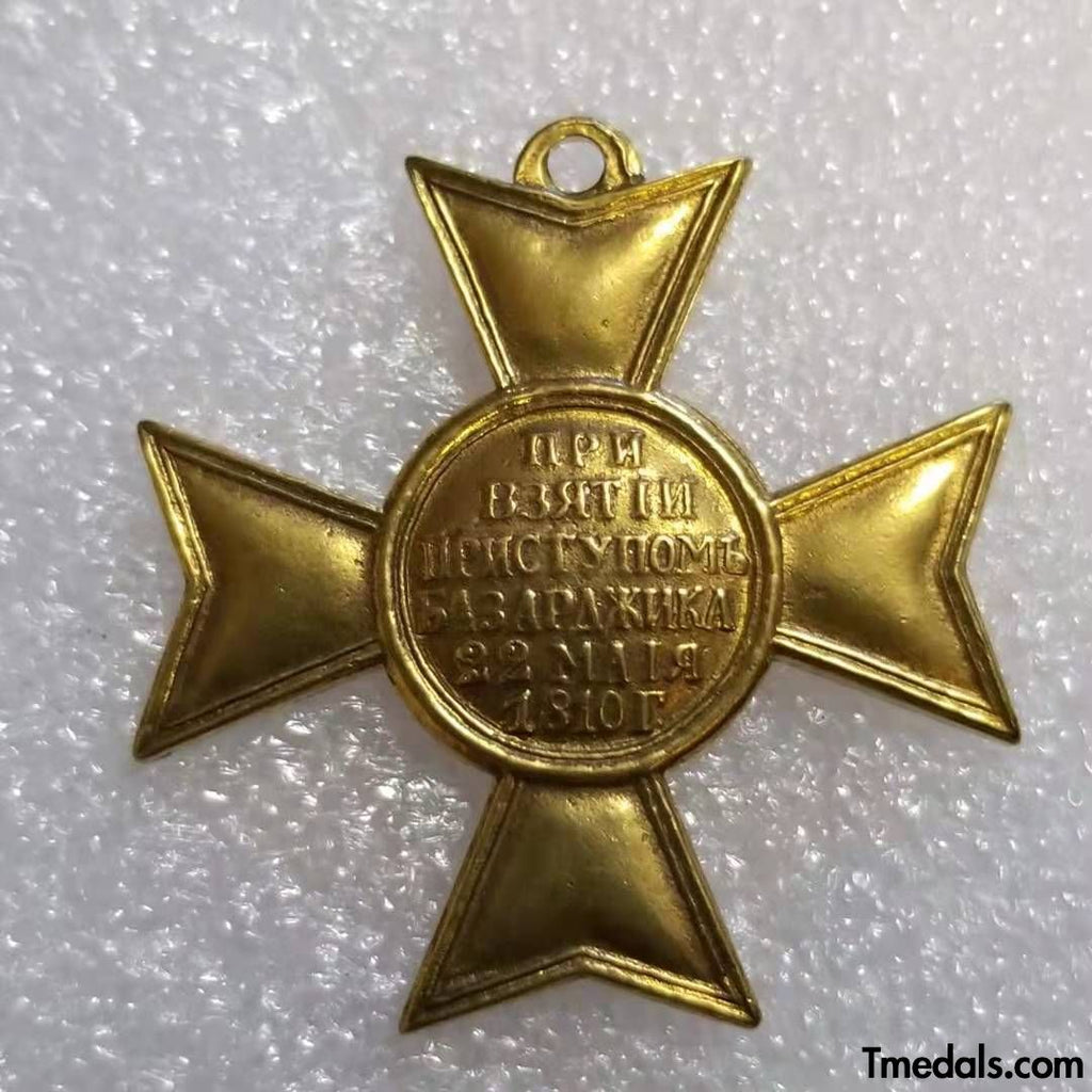Imperial Russian Medal – Award Cross for the Capture of Bazardzhik 1810 – A164 detail view 2