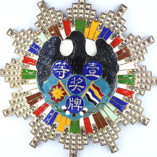 Chinese medal order badge the Republic of China 1st class reproduction
