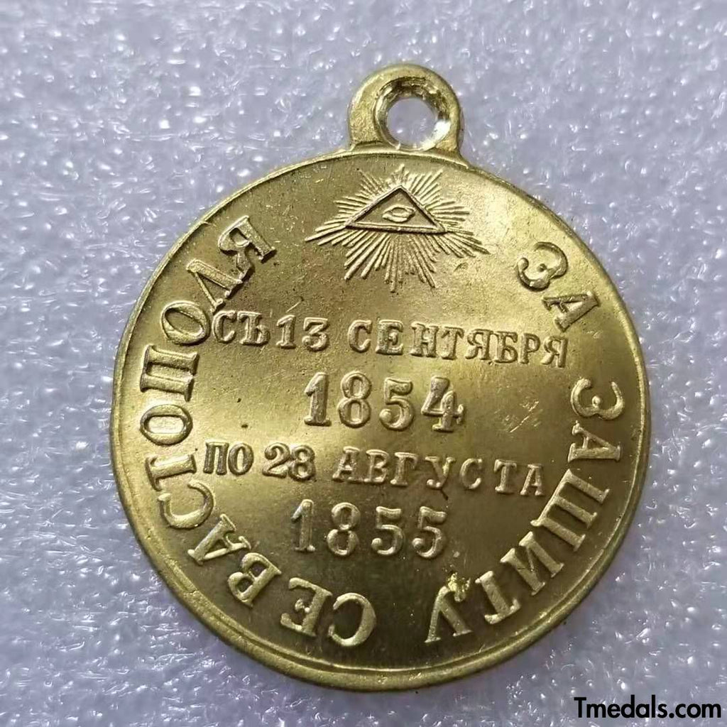 Imperial Russian Medal For The Defence OF Sevastopol 1854-1855, A95 detail view 2