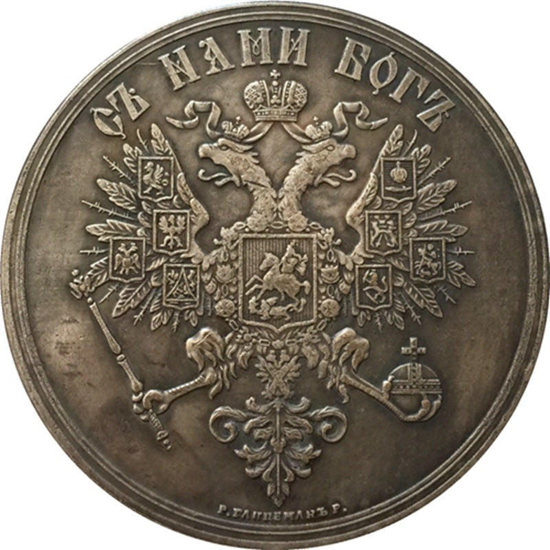 Imperial Russian Russian Alexander II Coronation Medal 1856 order B22 detail view 2