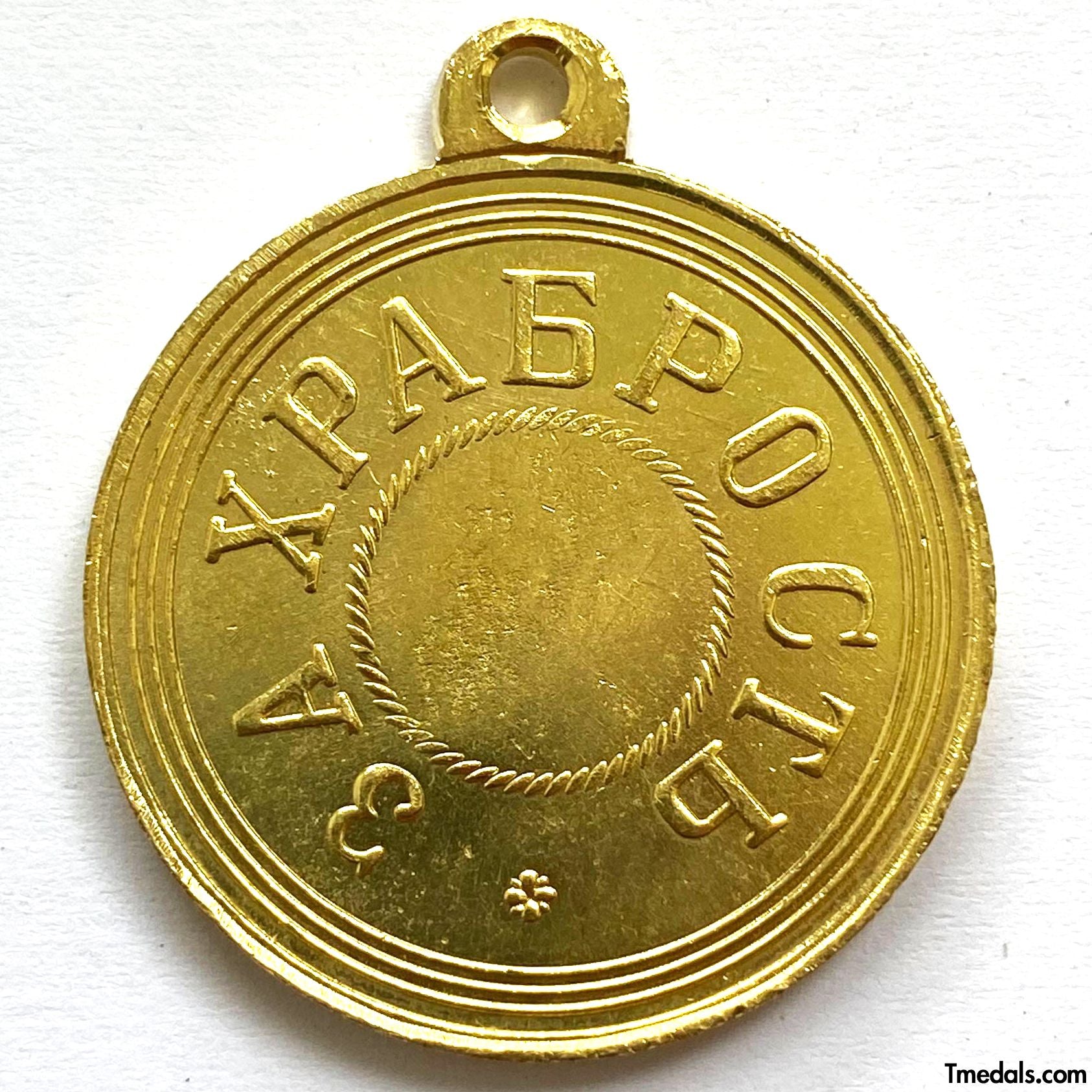 Imperial Russian Russian Medal “For Courage” Alexander Iii A125a detail view 2