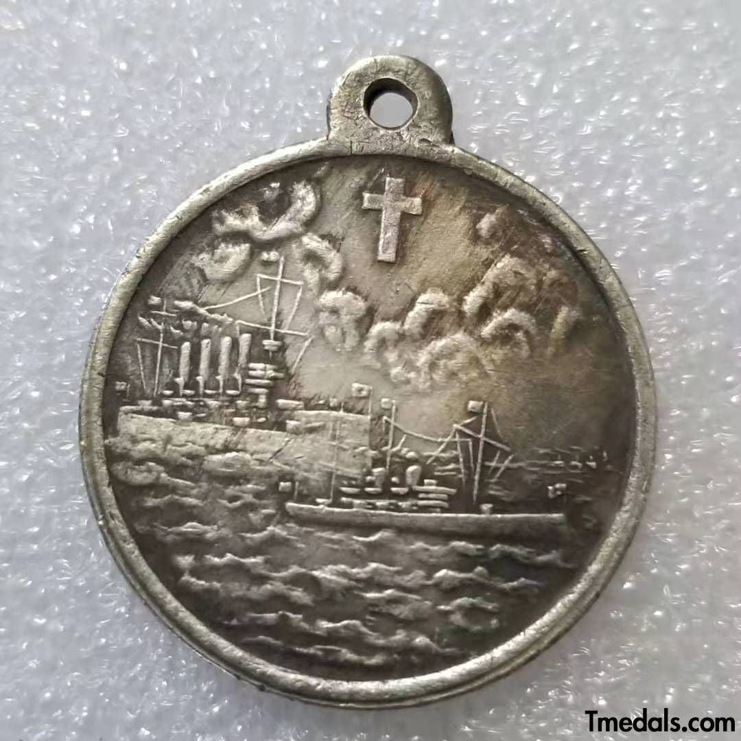 Imperial Russian Medal "For the battle" Varyag "and" Korean "" 1904 A34 detail view 2