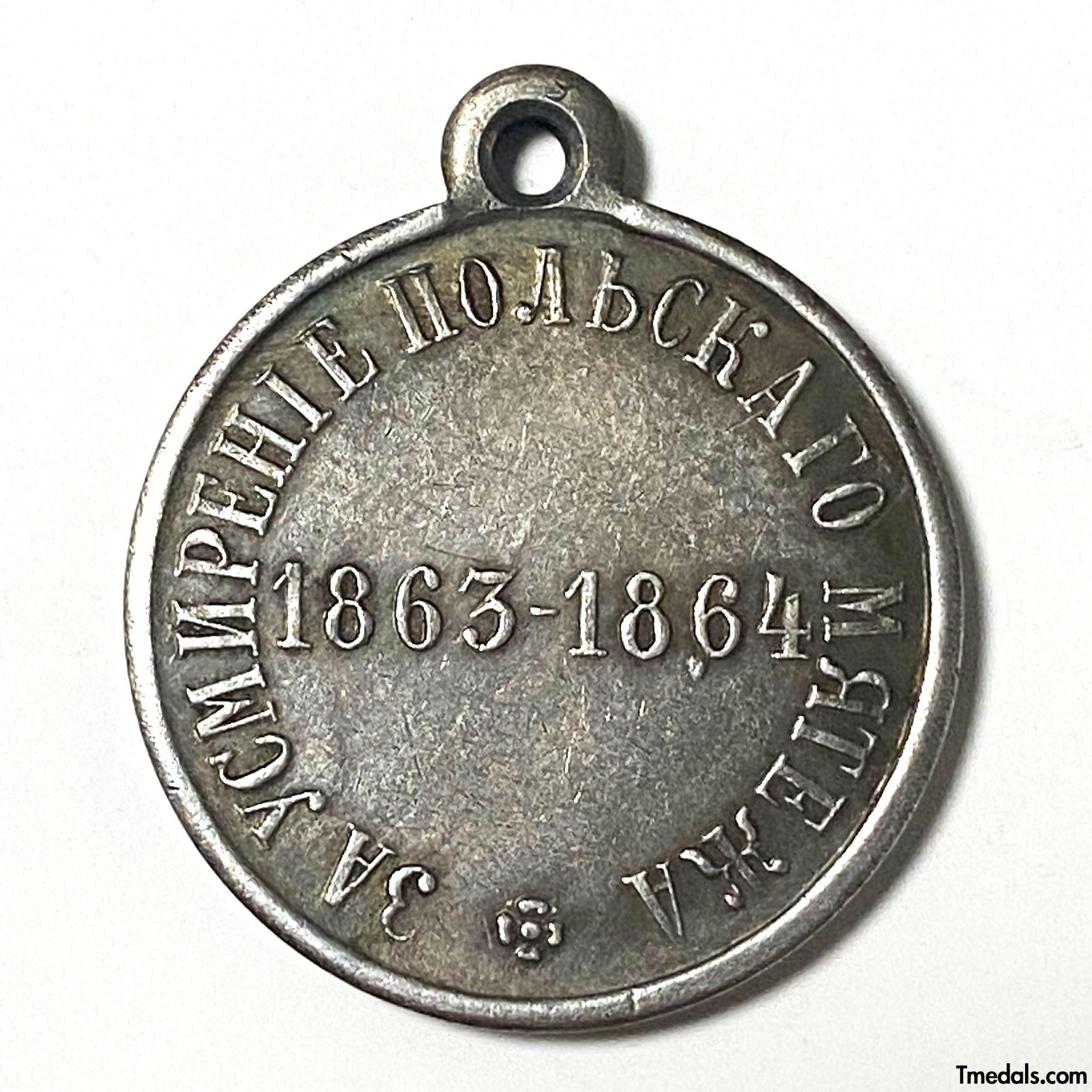 Imperial Russian Medal – For the Suppression of the Polish Rebellion 1863 – 1864 – A76 detail view 2