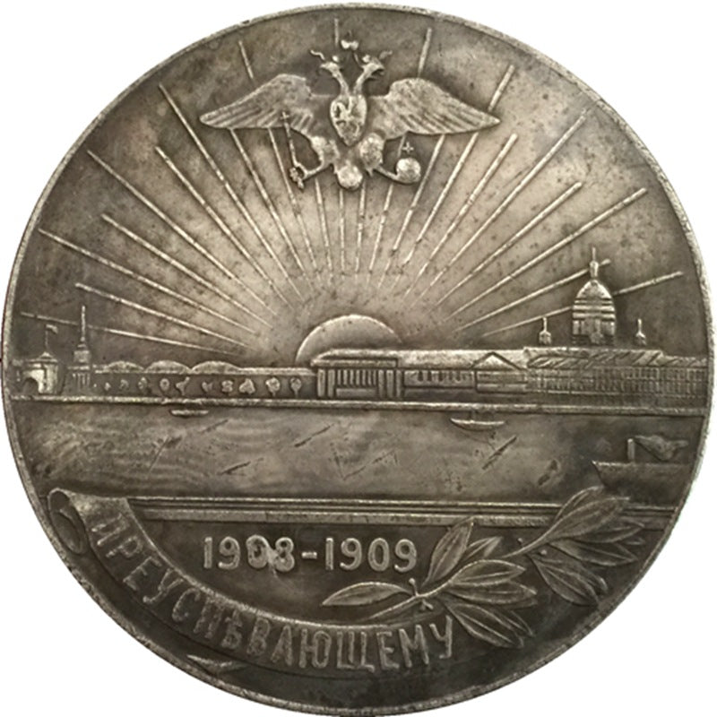 Imperial Russian Medal – Award for Students of Male Gymnasiums 1908 – 1909 B1 detail view 2