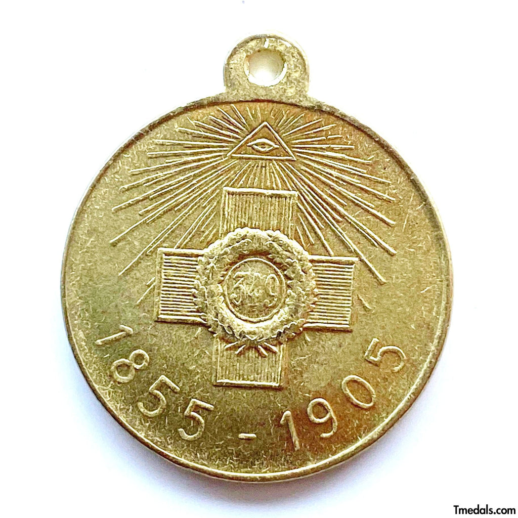 Imperial Russia Medal in memory of the 50th anniversary of the defense of Sevastopol replica