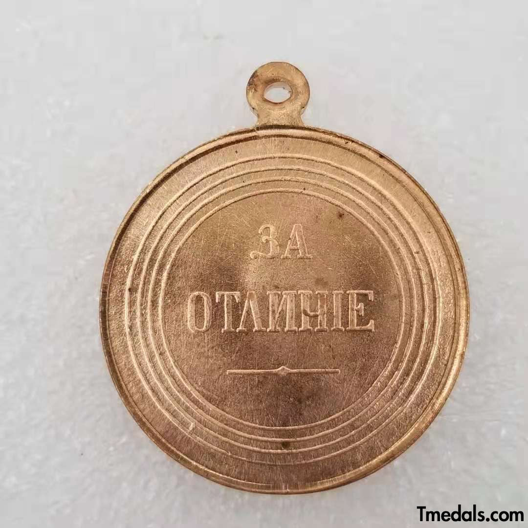 Imperial Russian Alexander I bronze medal "For Imperial Russian Medal – Alexander I detail view 2