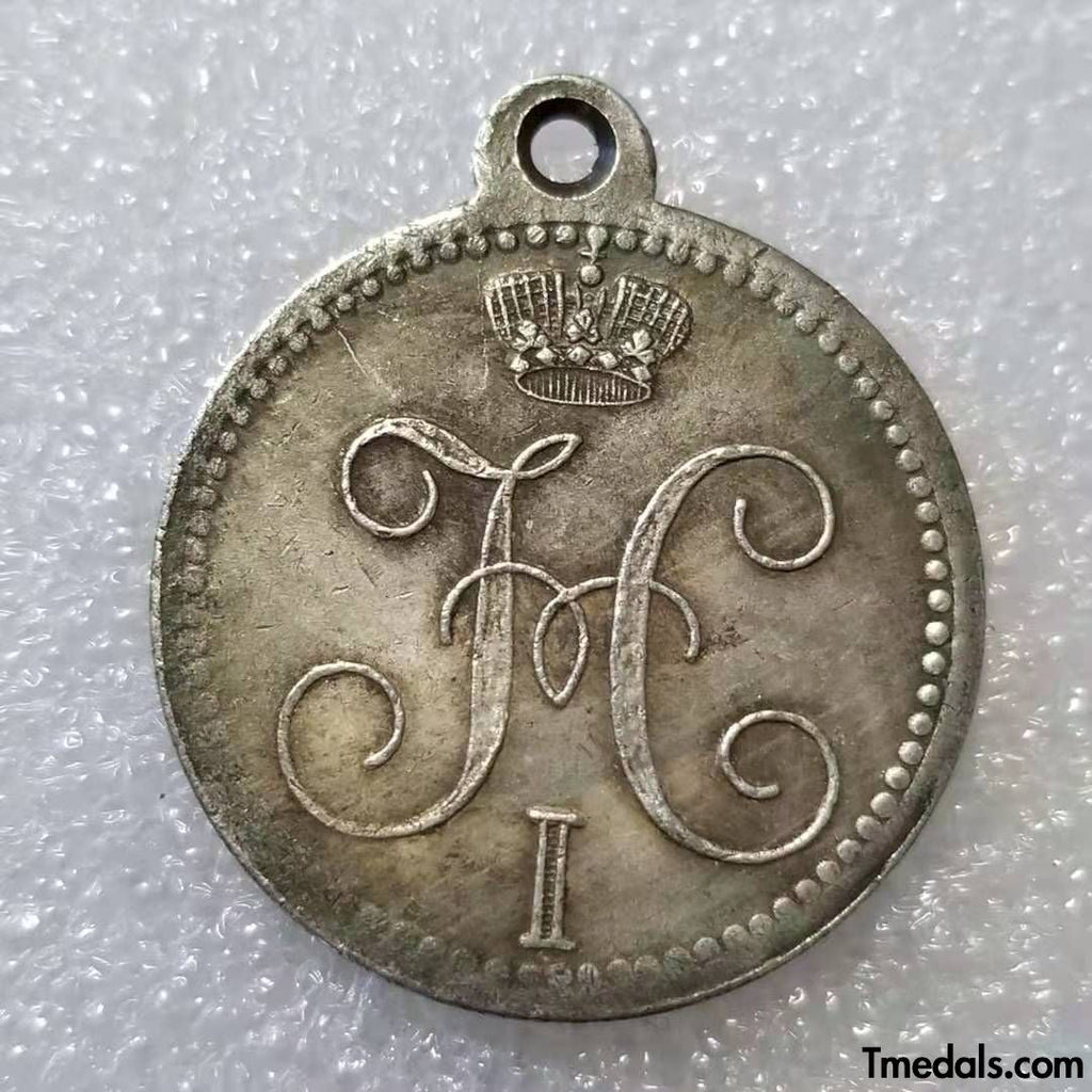 Imperial Russian Medal – For the Storming of Akhulgo 1839 – A10a replica
