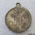 Imperial Russian Medal – For the Storming of Akhulgo 1839 – A10a replica