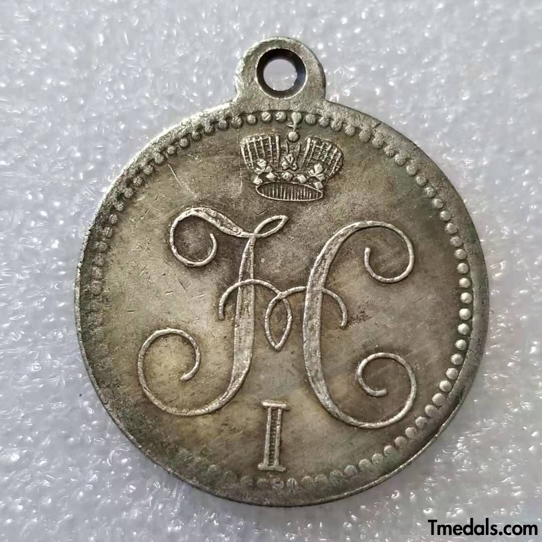 Imperial Russian Medal – For the Storming of Akhulgo 1839 – A10a replica