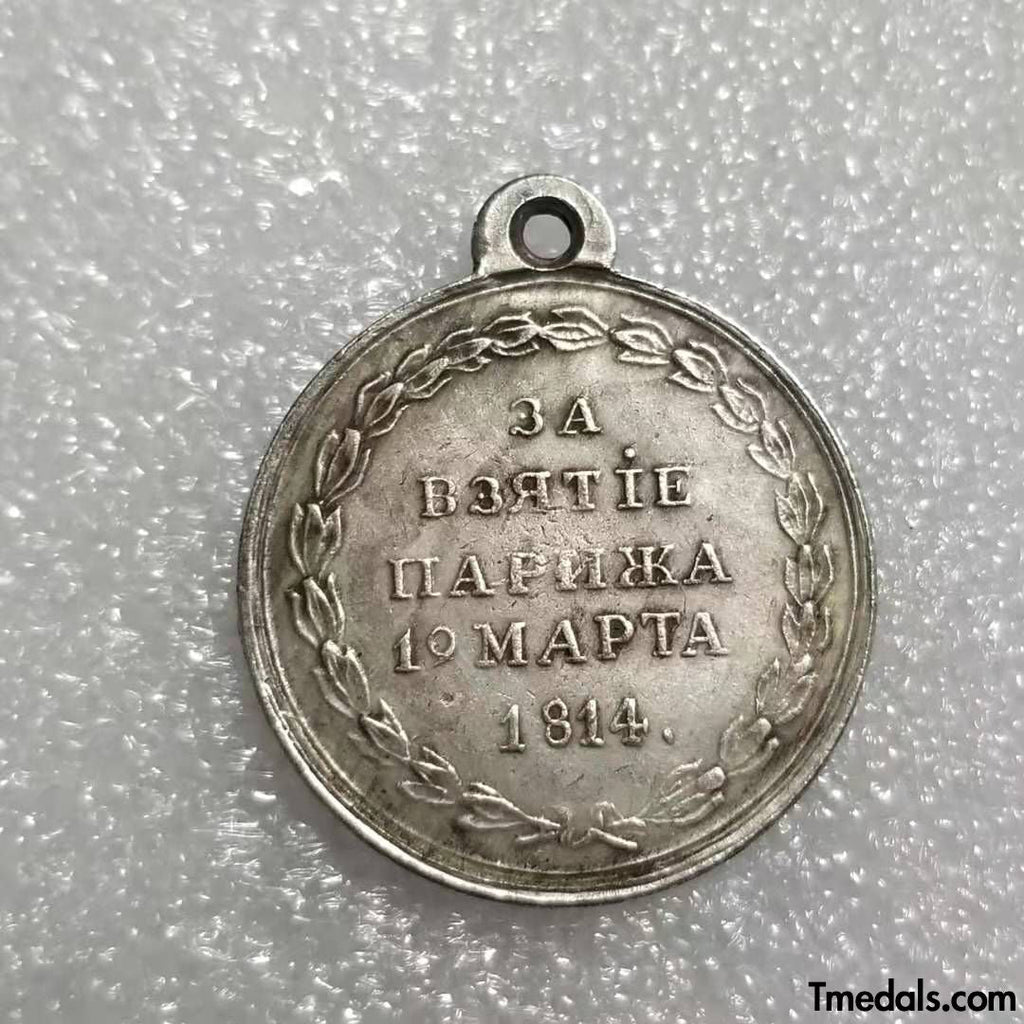 Imperial Russia The medal order "For the capture of Paris on March 19, 1814" A4 detail view 2