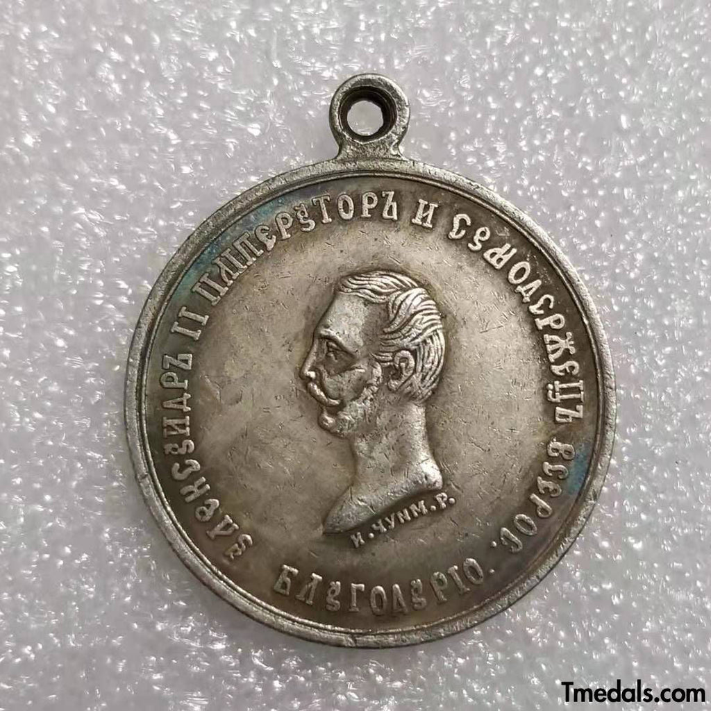 Imperial Russian Medal in memory of the consecration of St. Isaac's Cathedral 1858 A24 replica