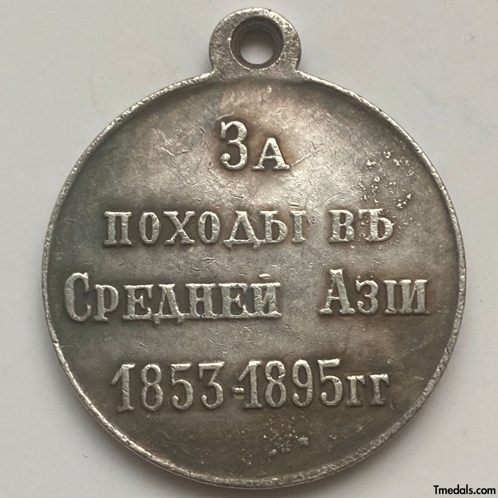 Imperial Russia Nicholas II Medal For a campaign in Central Asia 1853-1895 A127 detail view 2