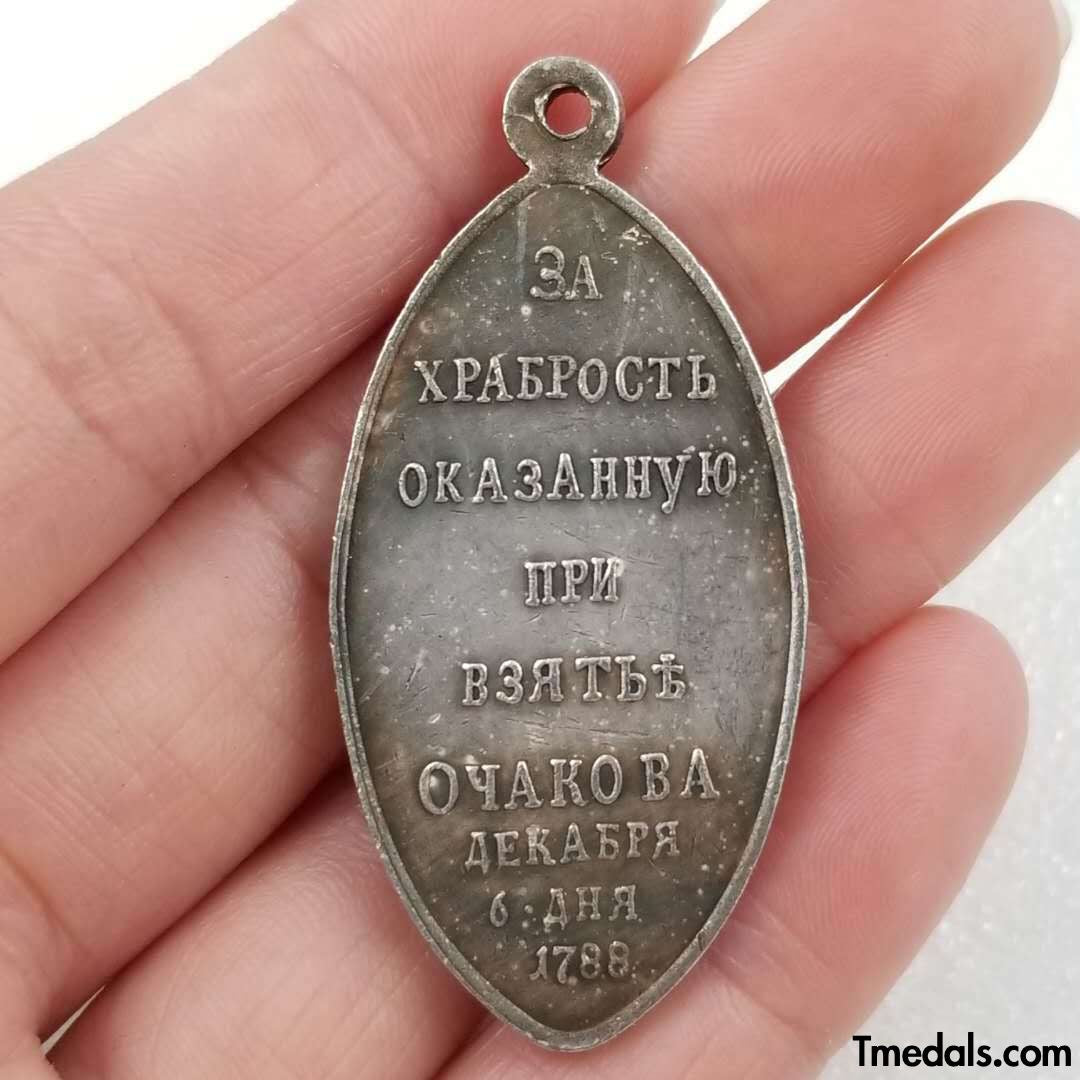 Russia Medal For Courage During the Capture of Ochakov 1788 A44 detail view 4