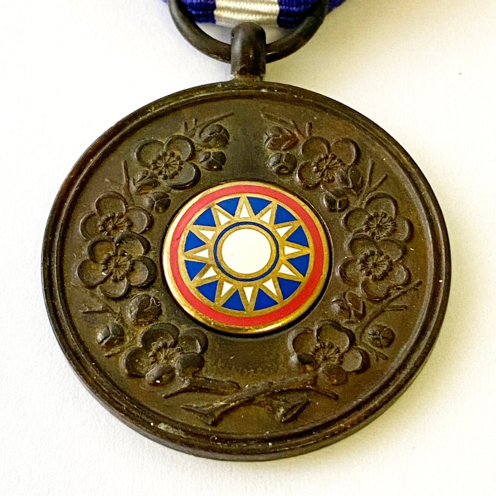 Republic of Chinese medal "Visit Japan Commemorative Medal" 1941 detail view 10