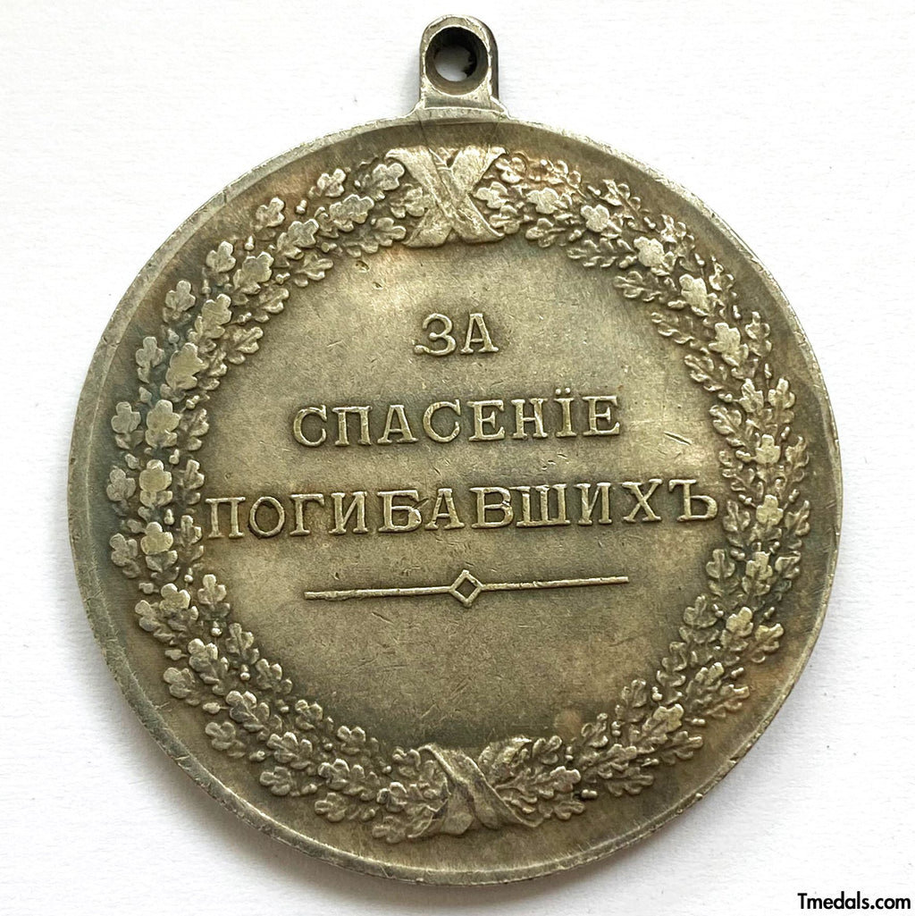 Imperial Russian Medal For Salvation of the dead Alexander Iii A154 detail view 2