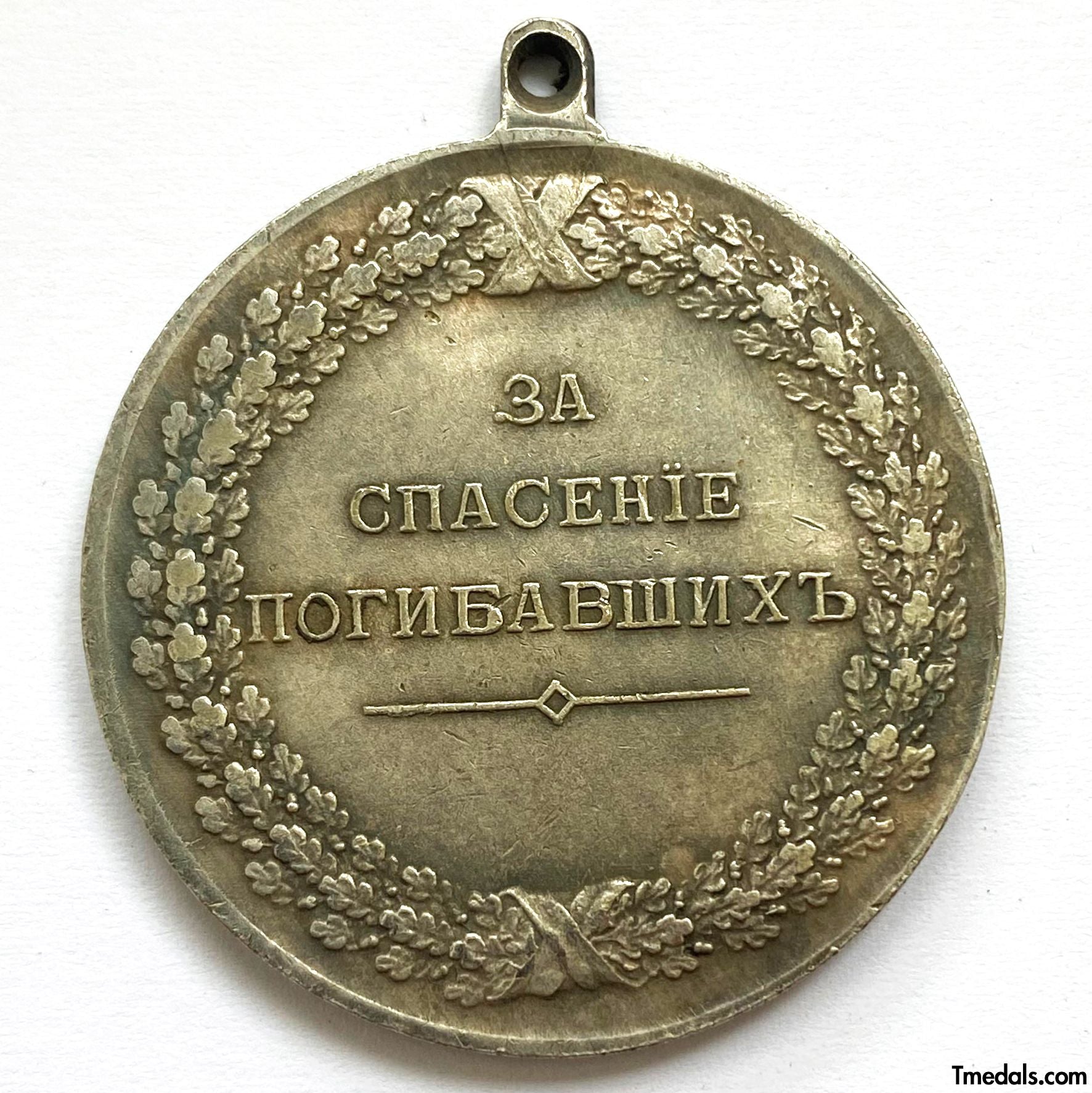 Imperial Russian Medal For Salvation of the dead Alexander Iii A154 detail view 2
