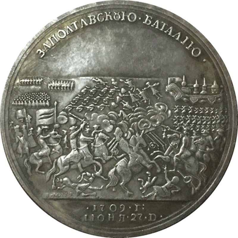 Imperial Russian Medal – Battle of Poltava 1709 Victory over Swedish Empire B2 detail view 2