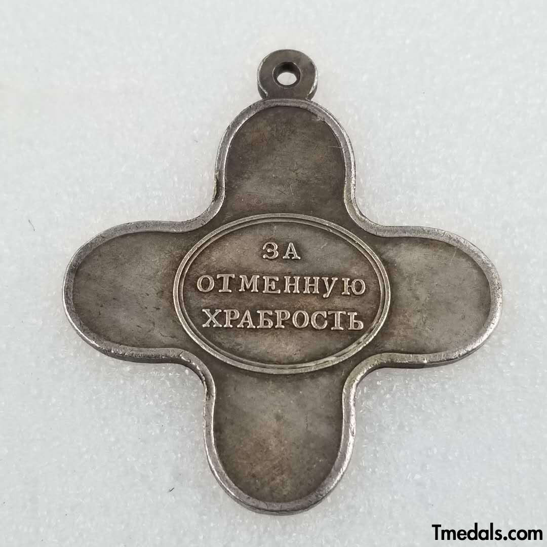 Imperial Russian Medal – Cross for Bravery in the Capture of Ishmael 1790 – A31 detail view 2