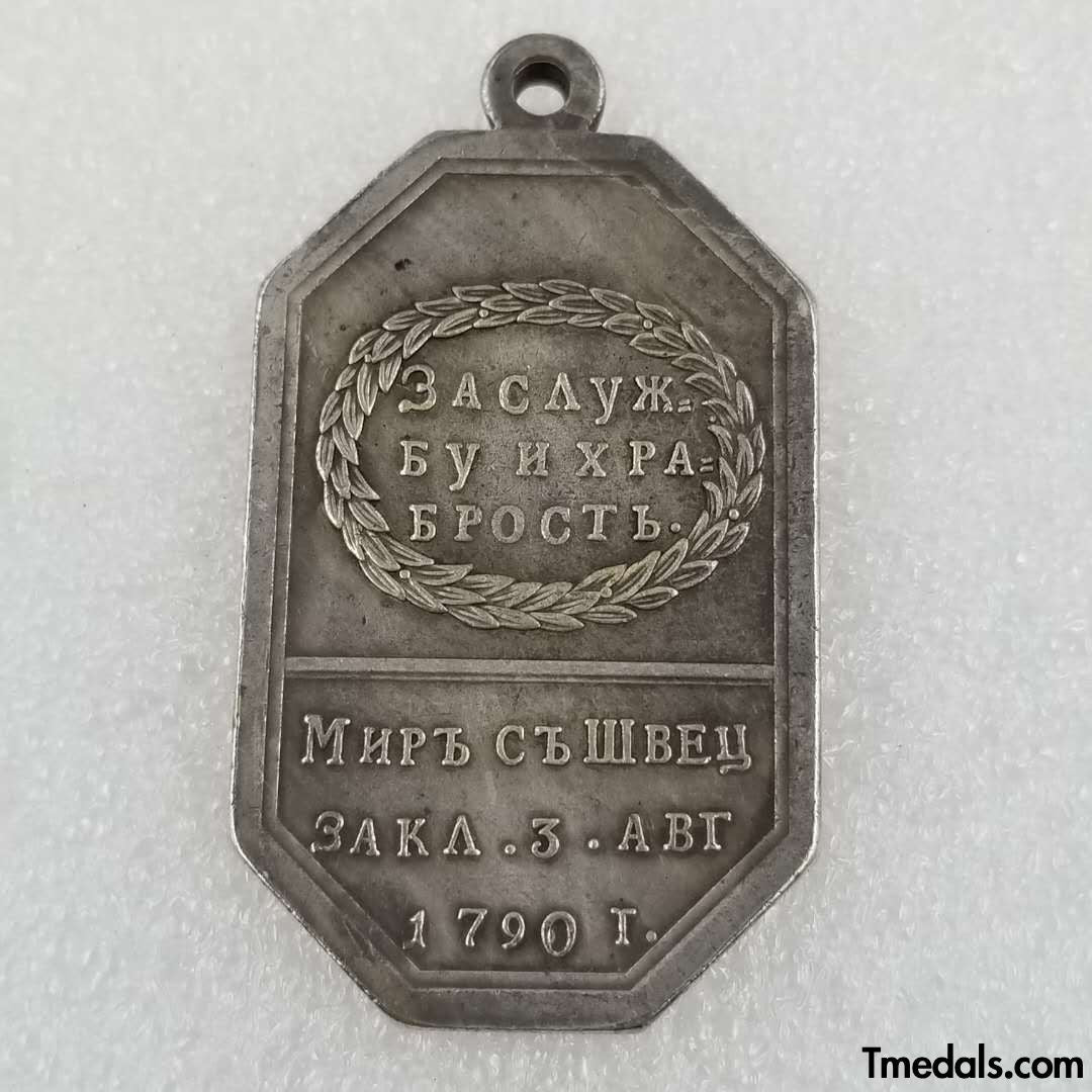 Imperial Russian Medal For Service and Courage Peace with Sweden 1790 A46 detail view 2