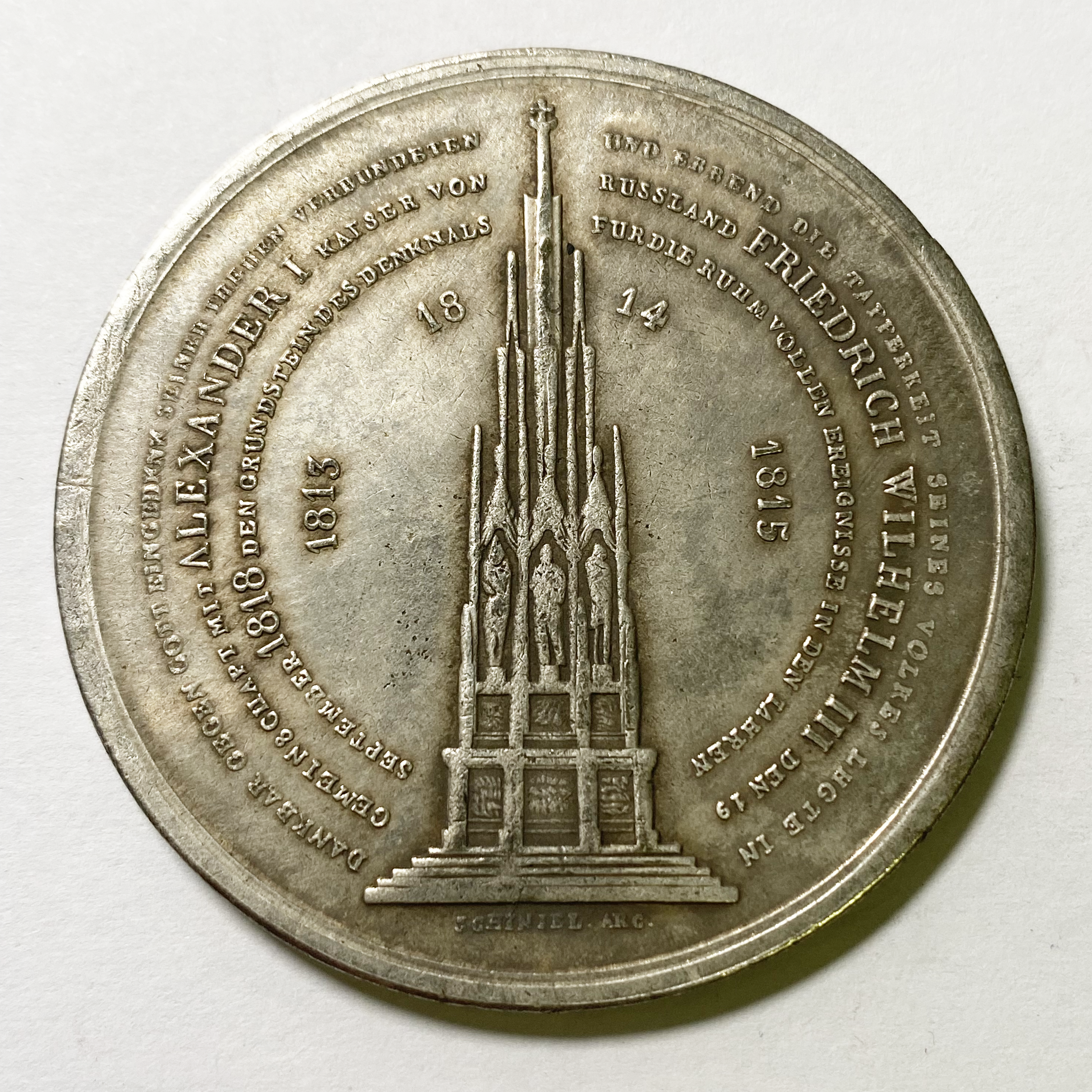 Russia Medal 1818 Alexander I of Russia and Friedrich Wilhelm Iii of Prussia B27 detail view 2