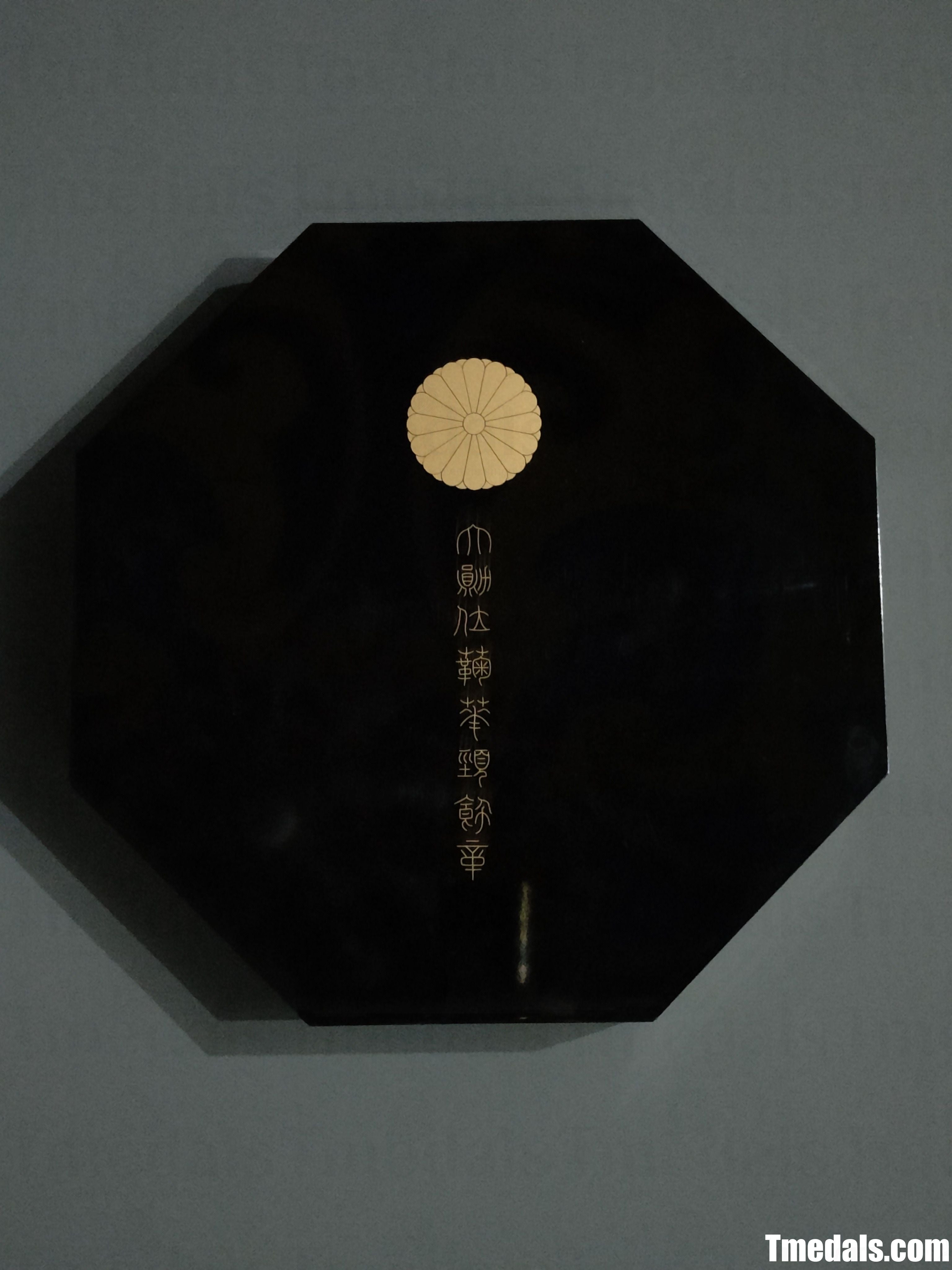 Japan Grand Cordon of the Order of the Chrysanthemum – Full (Copper + Hard Enamel) detail view 12