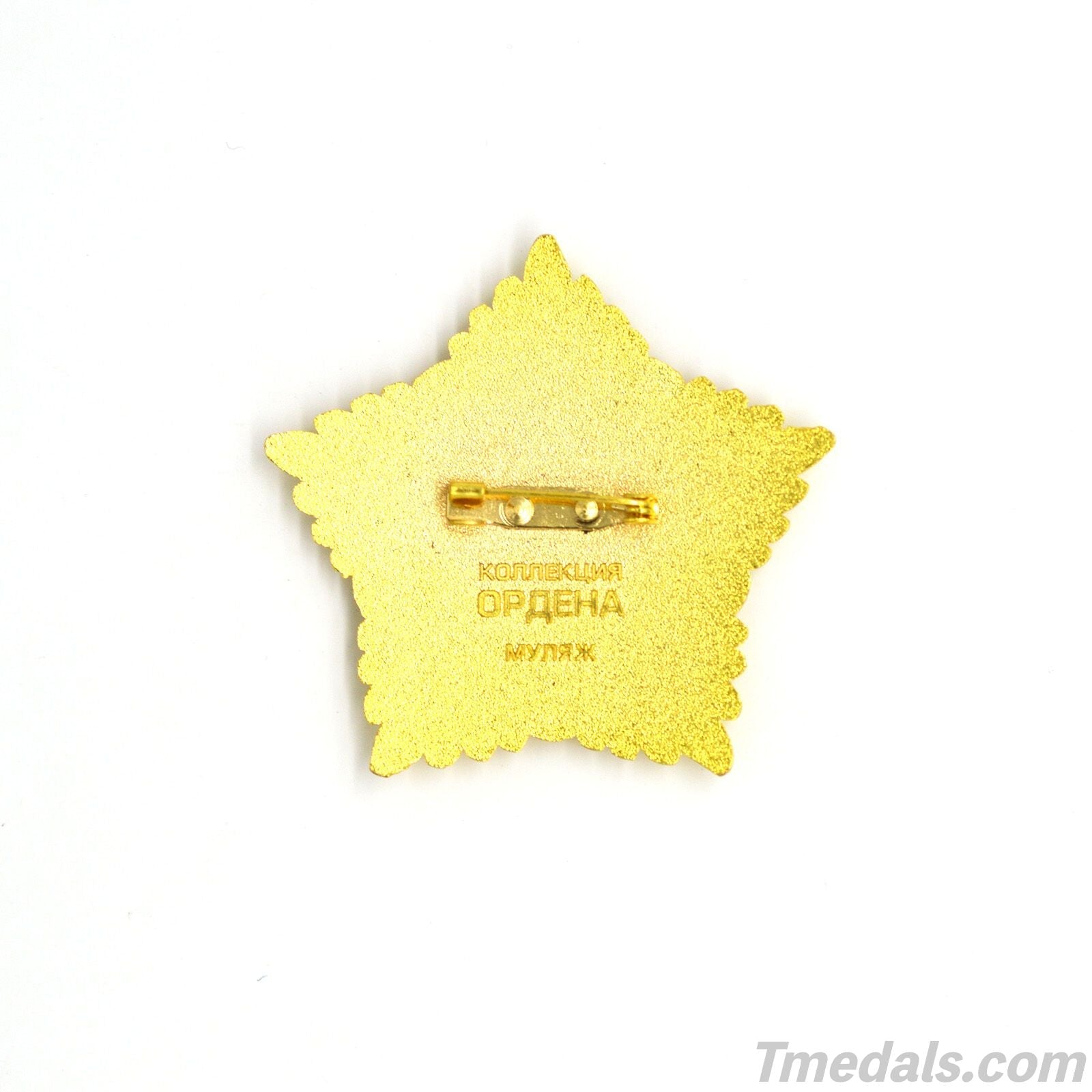 WWII The Order of the Red Star of the Bukhara People's Sovet Republic I Class detail view 3