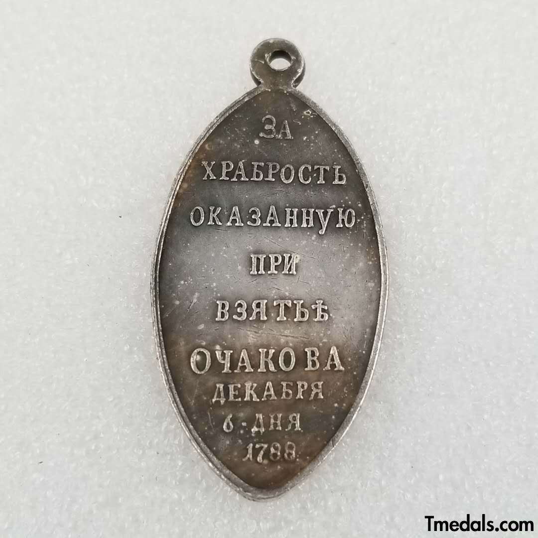 Russia Medal For Courage During the Capture of Ochakov 1788 A44 detail view 2