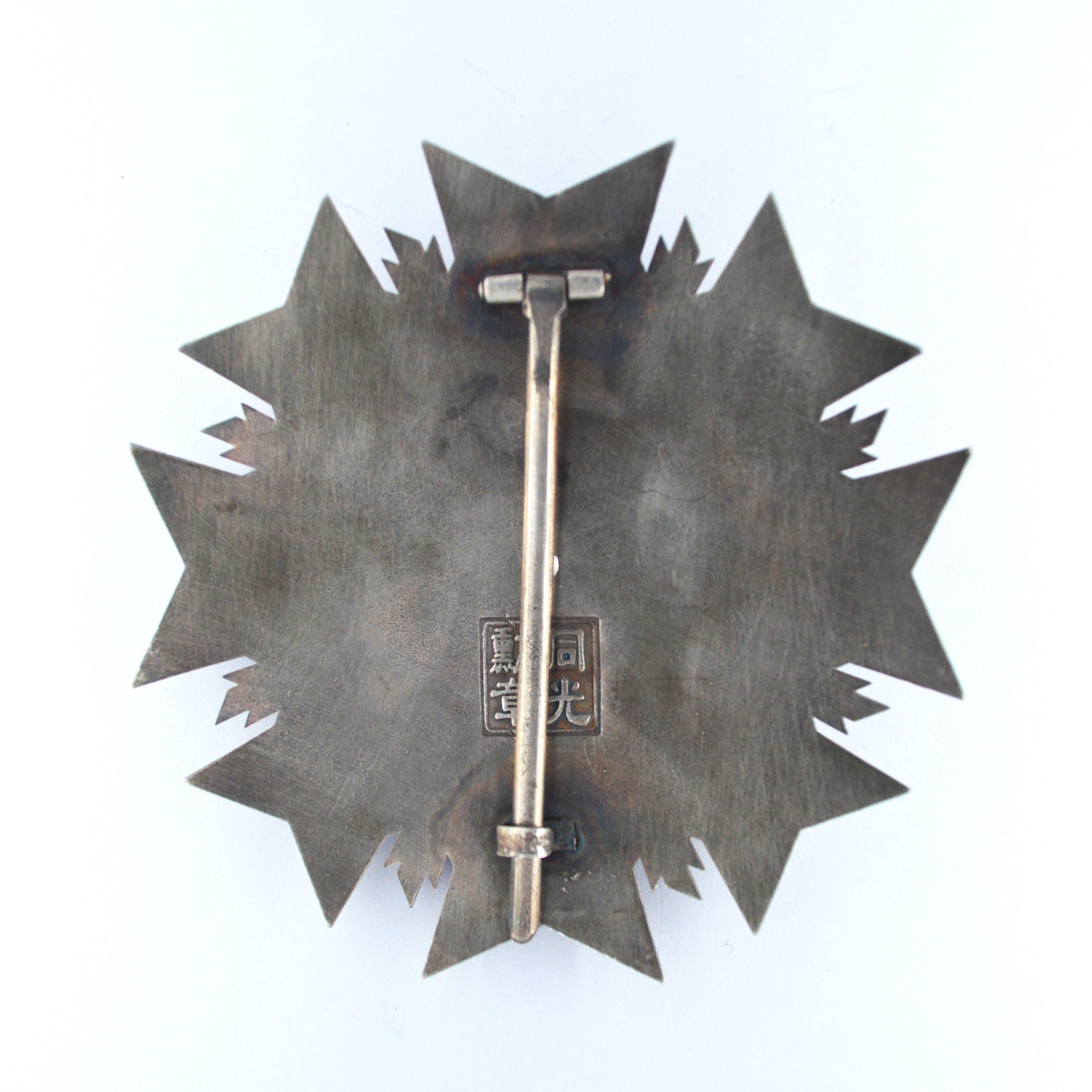Chinese-REPUBLIC Order of United Glory Breast star First Class detail view 2