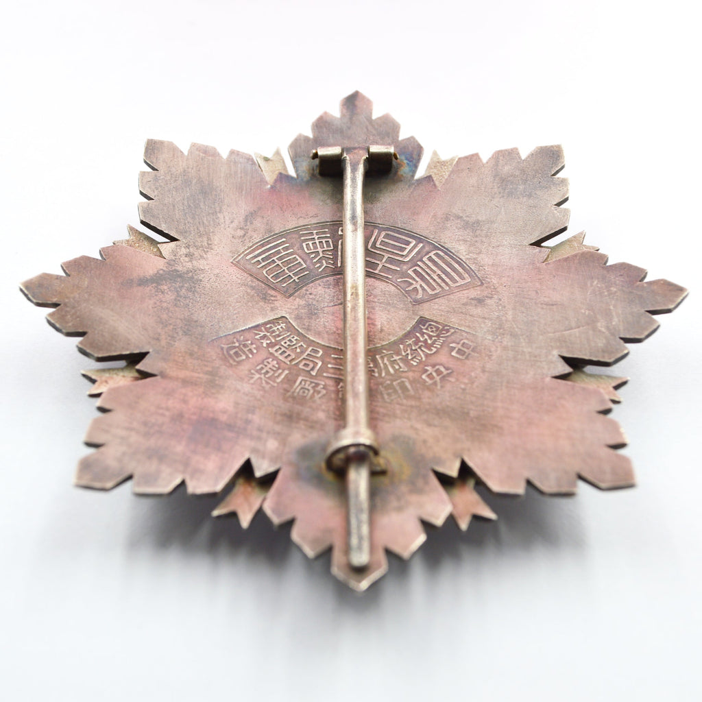 Chinese-REPUBLIC Order of Brilliant Star Breast star 1st class detail view 9