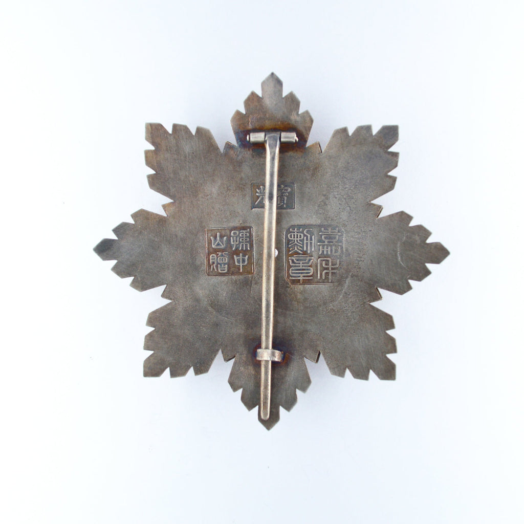 Republic of China, the Order of the Golden Grain, Second Class, Breast star detail view 7