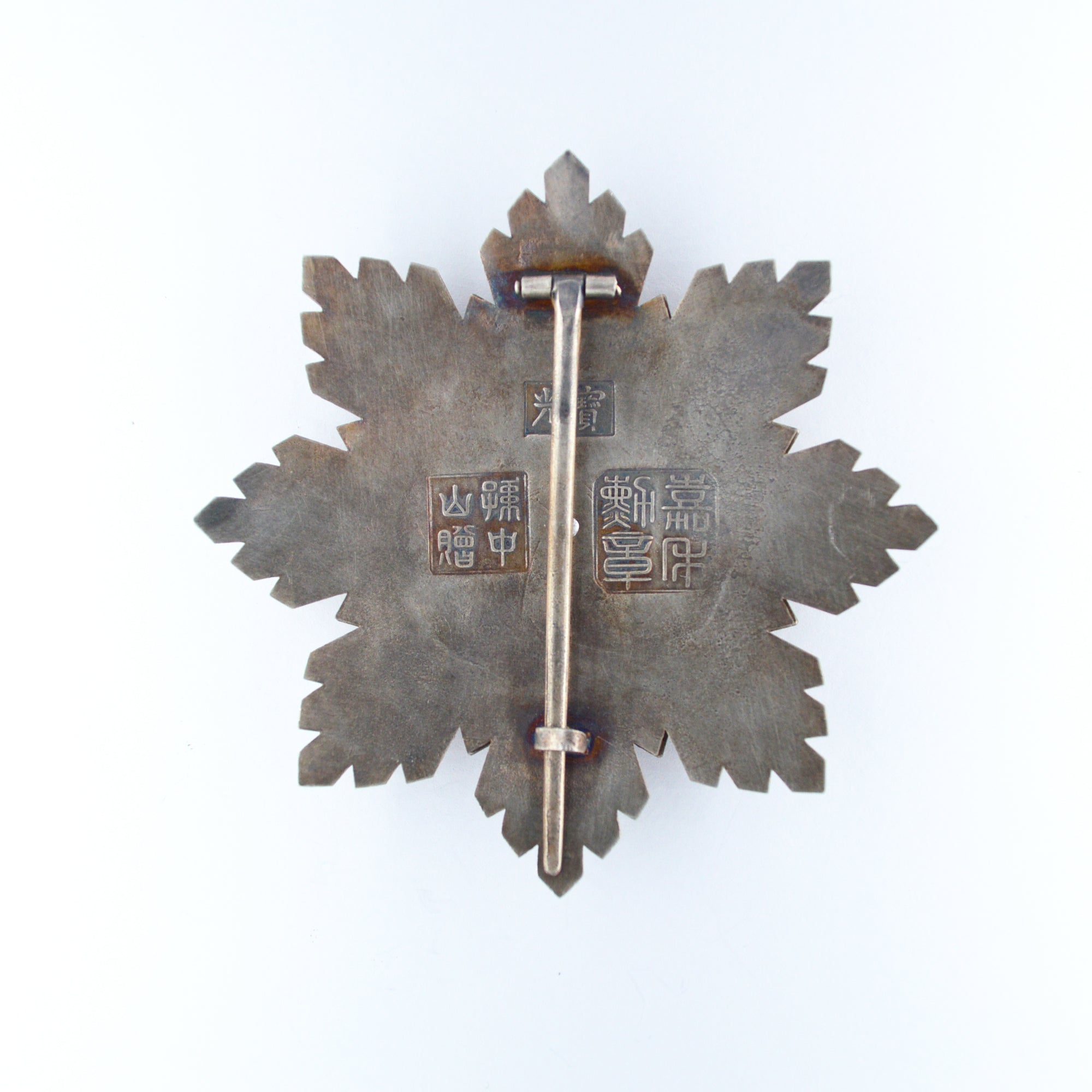 Republic of China, the Order of the Golden Grain, Second Class, Breast star detail view 7