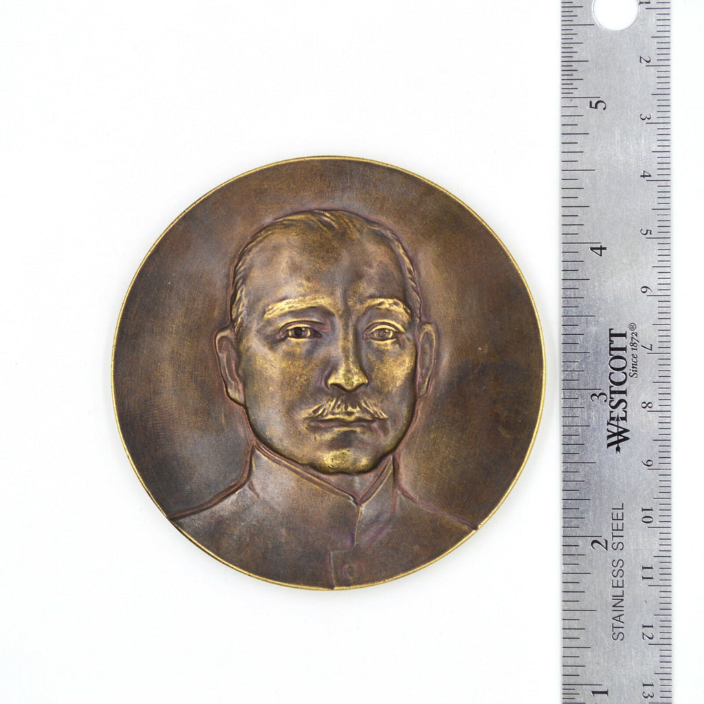 Chinese Order Badge China-Republic 1929 Sun Yat Sen Copper Medal detail view 4