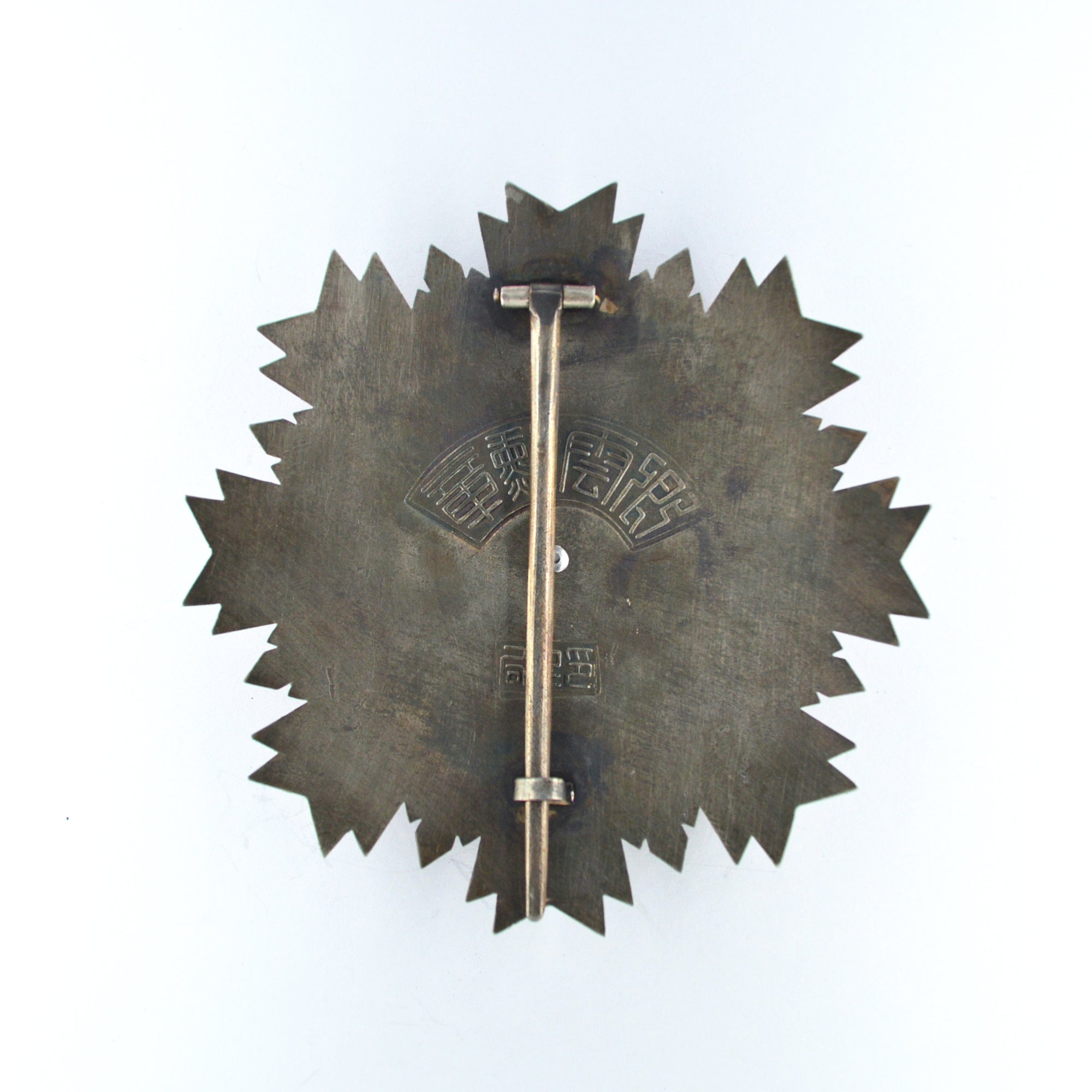 Chinese Republic Order of Propitious Clouds Breast star detail view 2