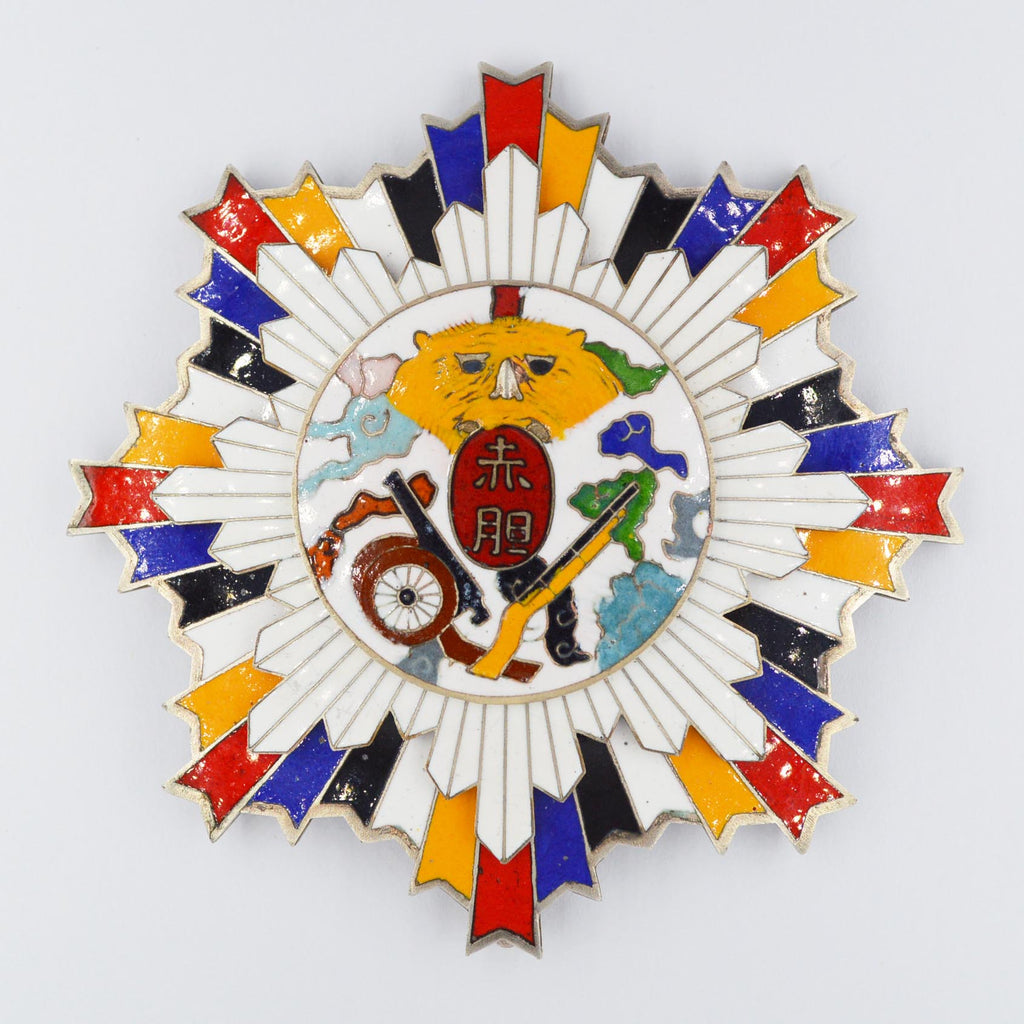 Chinese-REPUBLIC Order of Extreme Bravery enamel medal 1925 detail view 8