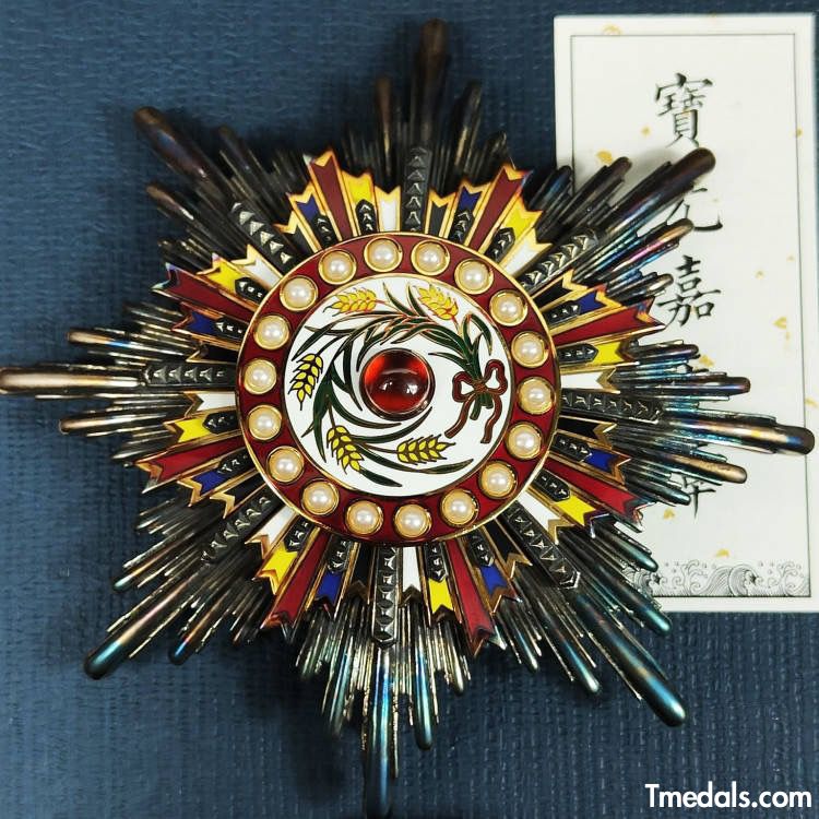 China Medal Order of the Precious Brilliant Golden Grain 2class grade breast star reproduction