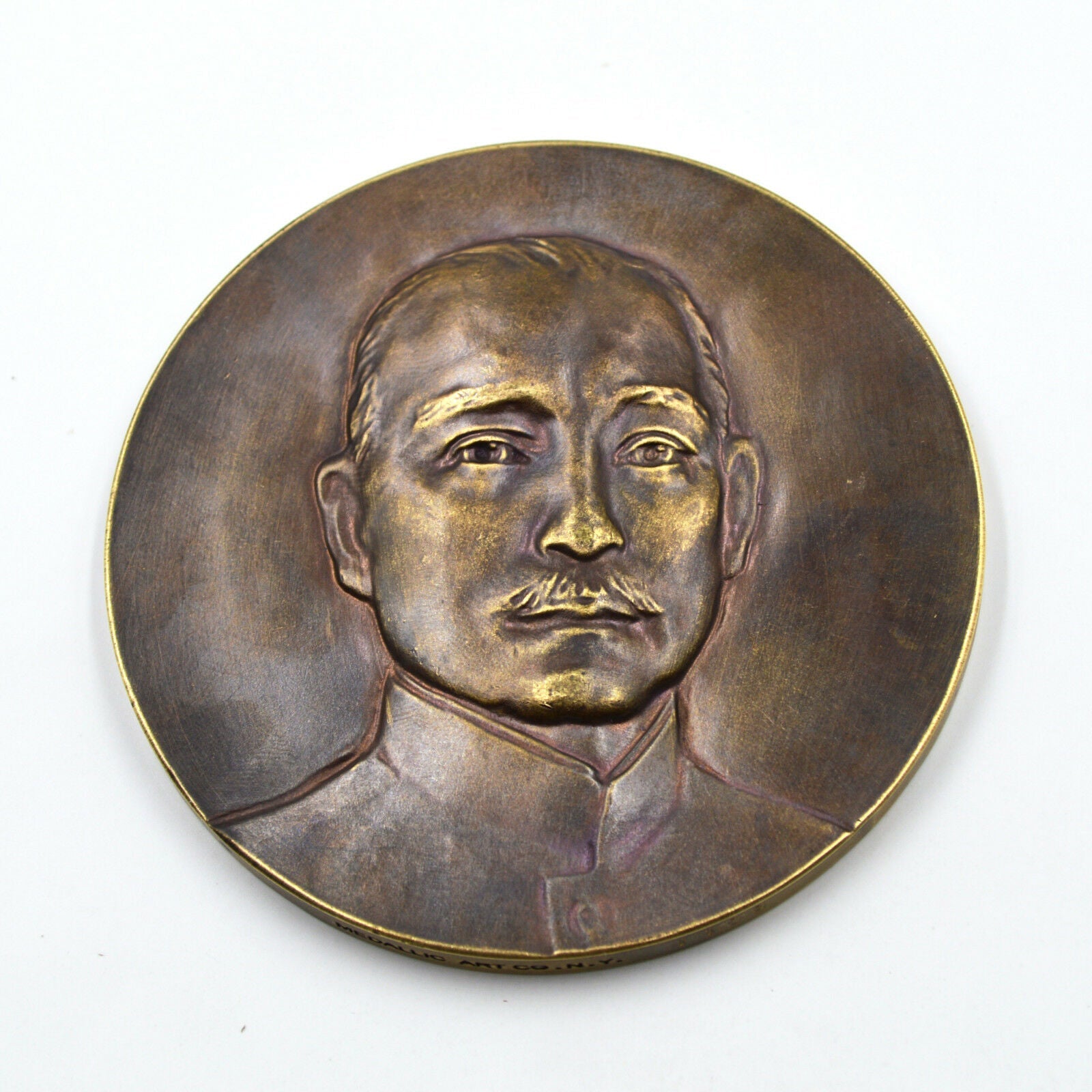 Chinese Order Badge China-Republic 1929 Sun Yat Sen Copper Medal detail view 6