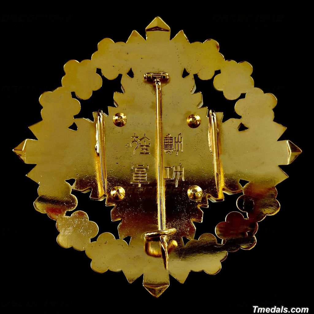 Korea – Order of the Plum Blossoms, I Class Grand Cordon Breast Star () detail view 2