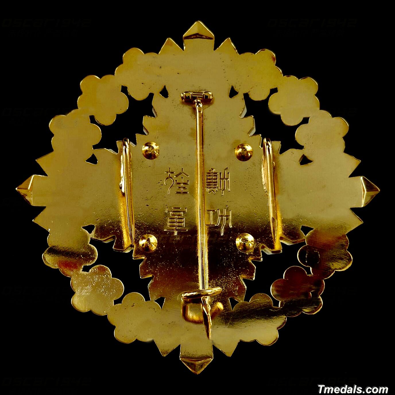 Korea – Order of the Plum Blossoms, I Class Grand Cordon Breast Star () detail view 2