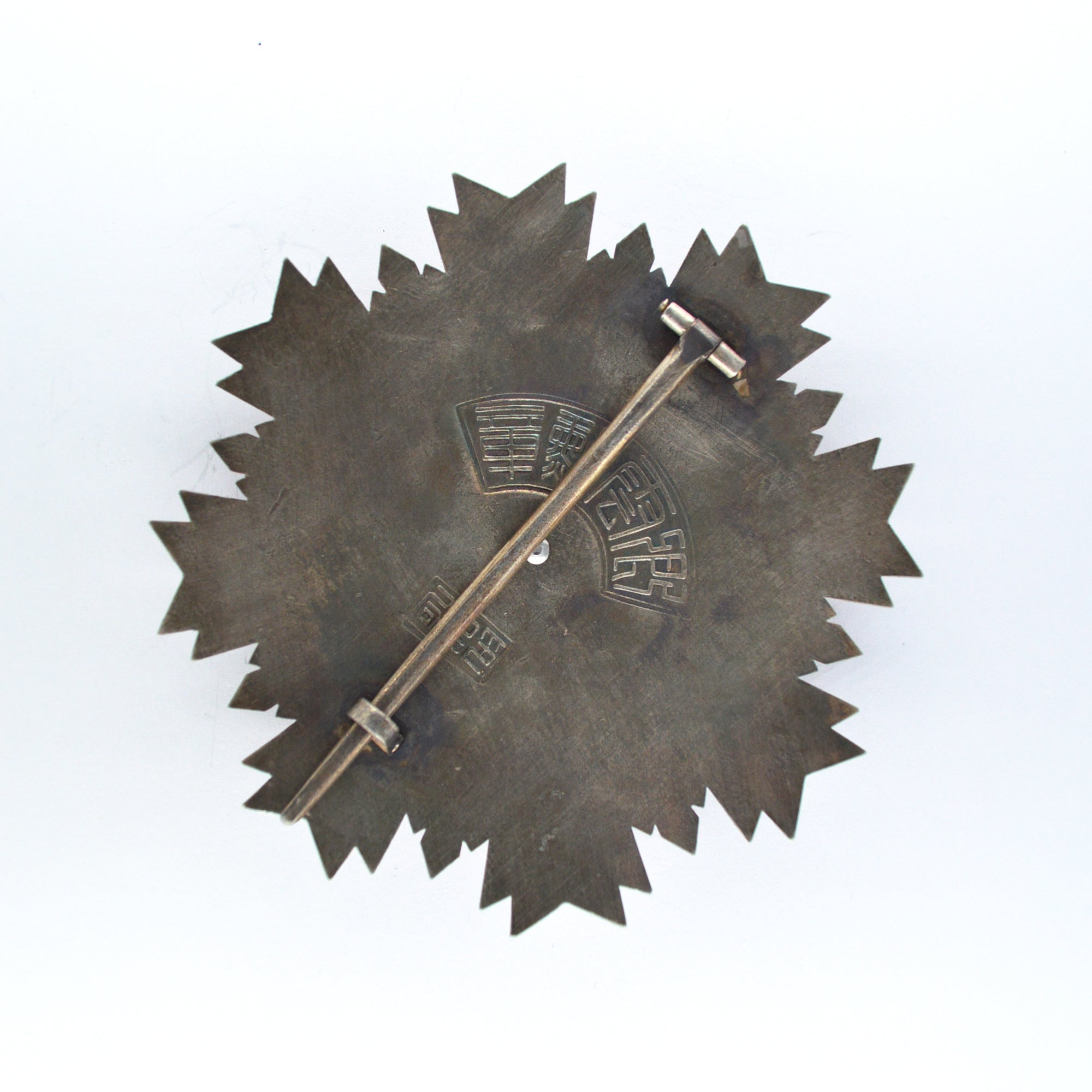 Chinese Republic Order of Propitious Clouds Breast star detail view 9