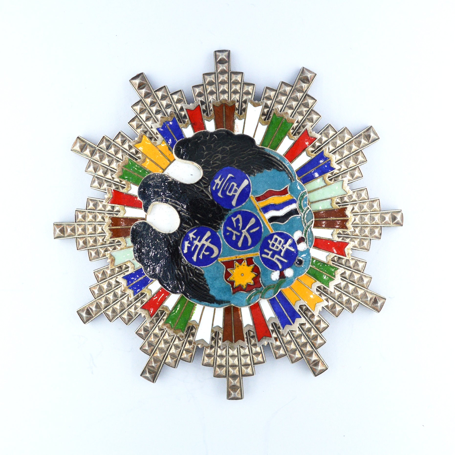 Chinese medal order badge the Republic of China 1st class detail view 8